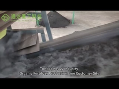 Τοποθεσία παραγωγής λιπασμάτων